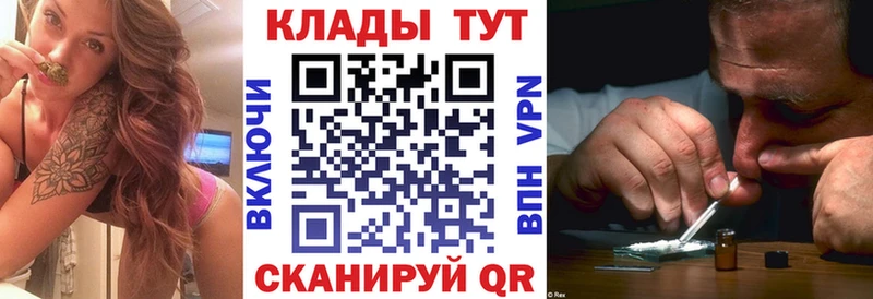 Купить наркотики цена Нюрба ГАШ  Alpha-PVP  Меф  АМФЕТАМИН  Канабис 