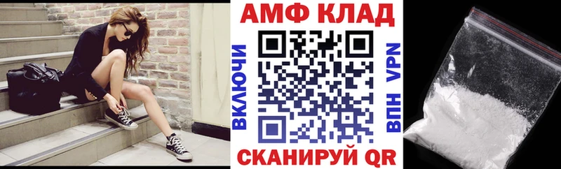 АМФЕТАМИН 97%  Нюрба 