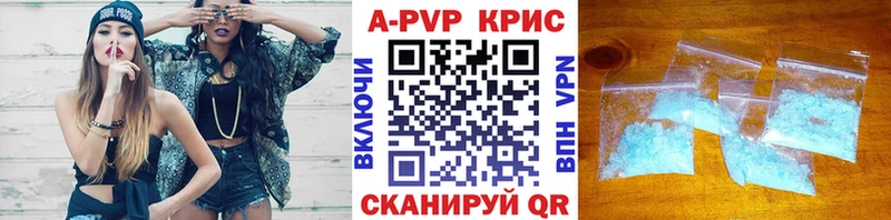 Alpha-PVP СК сколько стоит кракен ONION Нюрба