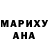 Экстази ешки Vachel Bourgeois