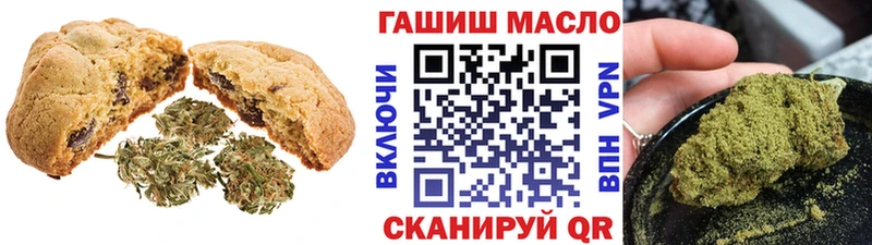 Еда ТГК конопля  Нюрба 
