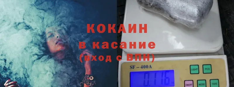 Cocaine FishScale  Нюрба 