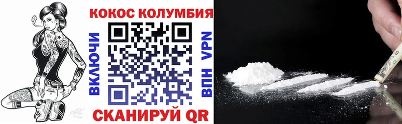 COCAIN Боливия  даркнет сайт  Нюрба 