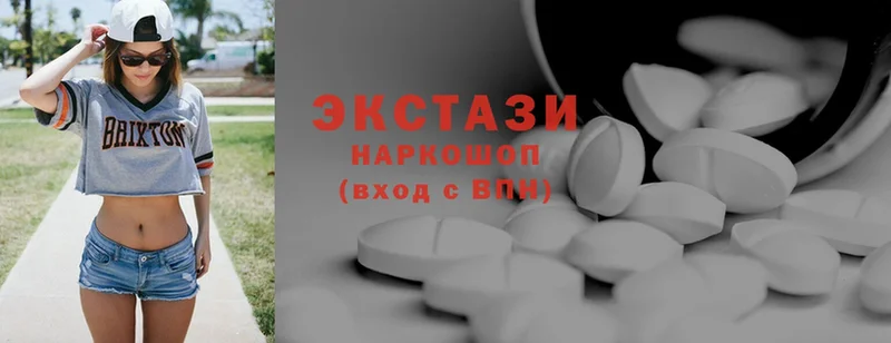 Ecstasy 250 мг  Нюрба 