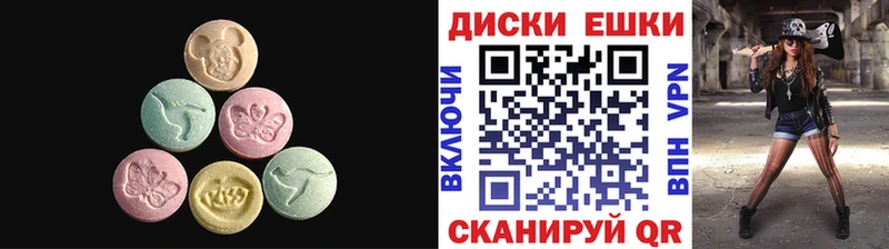 ЭКСТАЗИ VHQ  omg сайт  Нюрба 