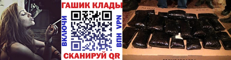 купить  цена  Нюрба  площадка наркотические препараты  ГАШИШ Изолятор  MEGA зеркало 