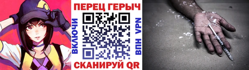 блэк спрут ссылка  купить   Нюрба  маркетплейс как зайти  Героин гречка 