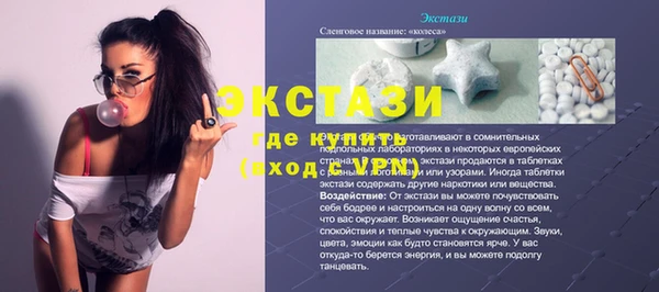стафф Ахтубинск