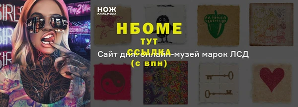 a pvp Нефтегорск