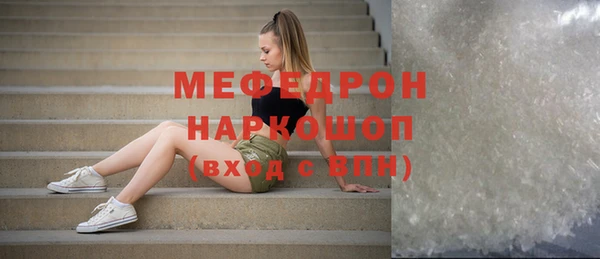 мет Навашино