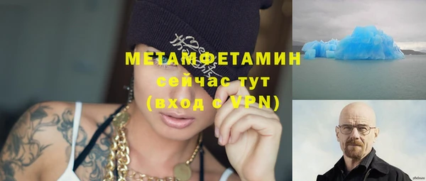 хмурый Нефтекумск