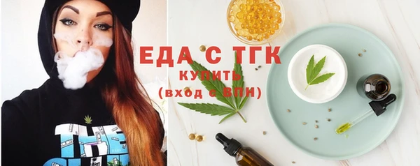 стафф Ахтубинск