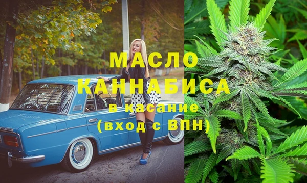 марихуана Наволоки