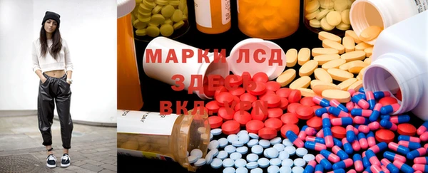мет Навашино