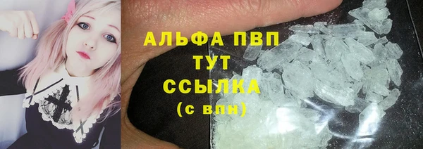 марихуана Наволоки