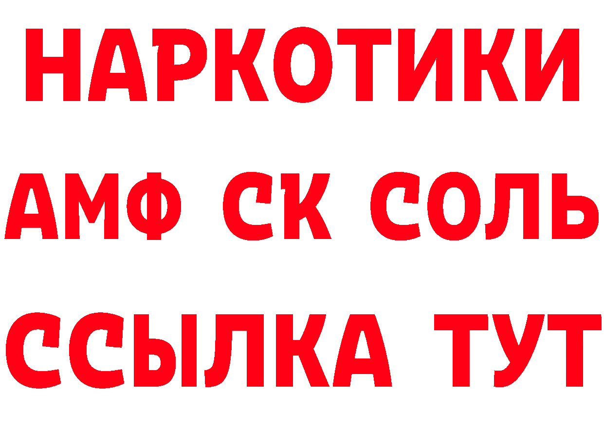 Где купить наркотики? это клад Нюрба