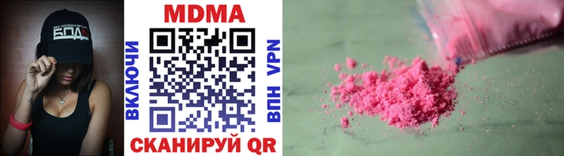 MDMA crystal купить наркотики сайты omg Нюрба
