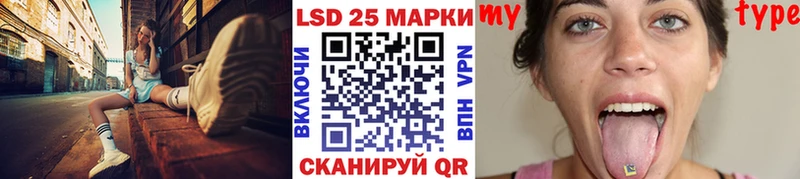 как найти наркотики  Нюрба  Марки 25I-NBOMe 1,5мг 