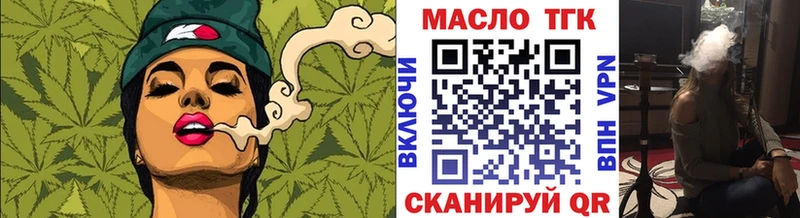 mega ССЫЛКА Нюрба ТГК гашишное масло